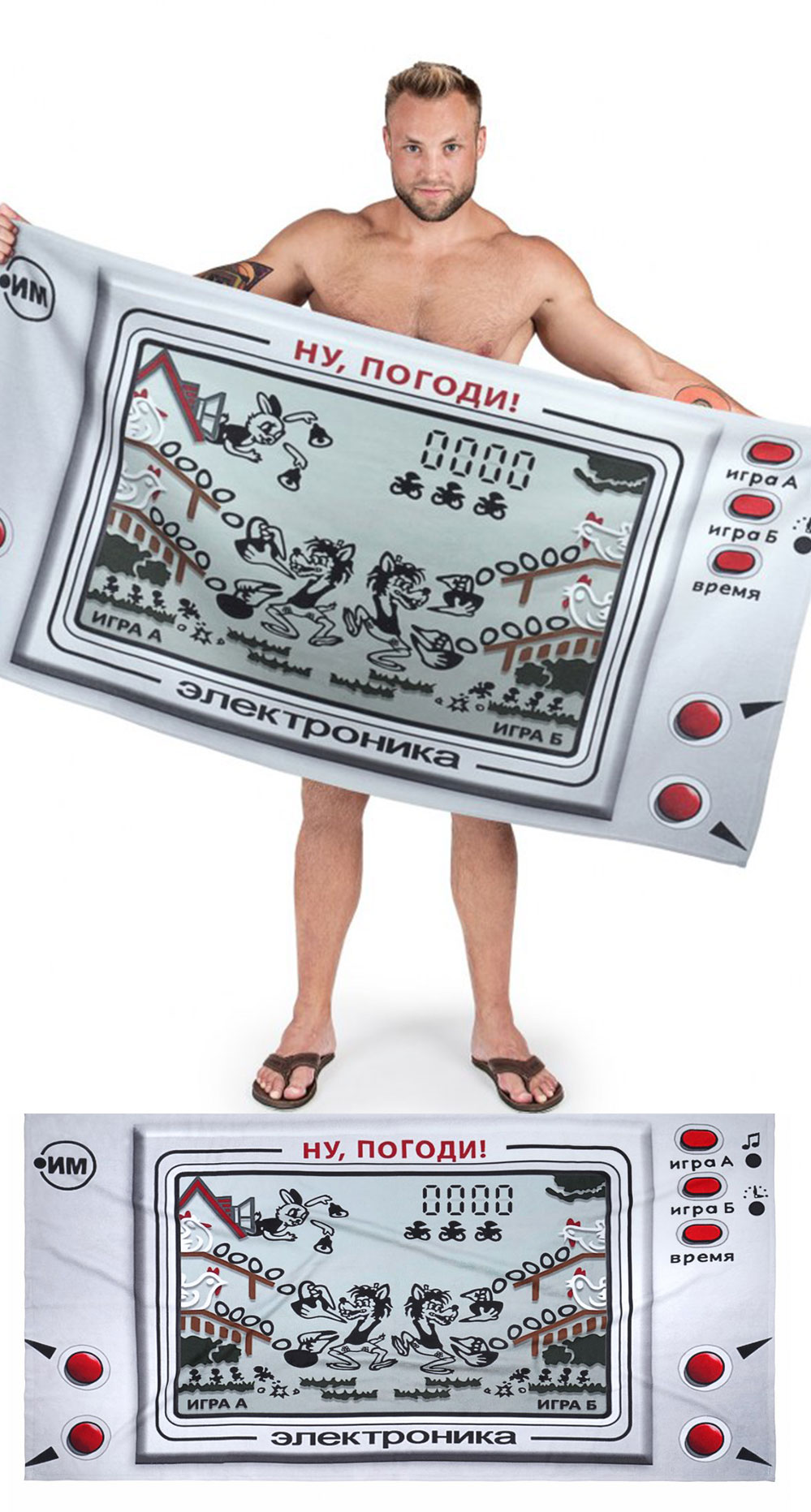 Ręcznik Gra zrecznościówka z targowisk Prl`u - Wilk i Zając 76x152cm